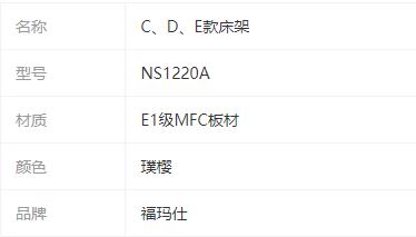 參數